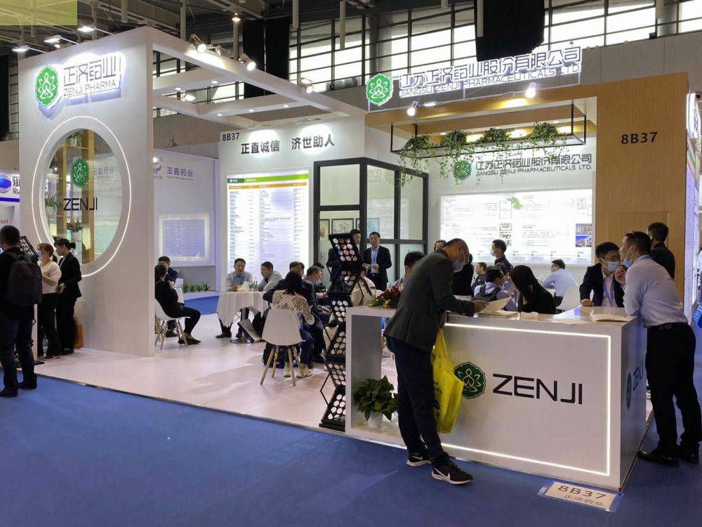 emc易倍·(中国)体育官方网站-EMC SPORTS药业走进第85届API China＆第24届CHINA-PHARM